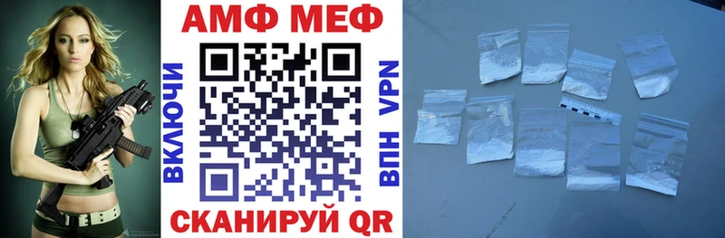 АМФЕТАМИН VHQ  нарко площадка какой сайт  Костерёво 