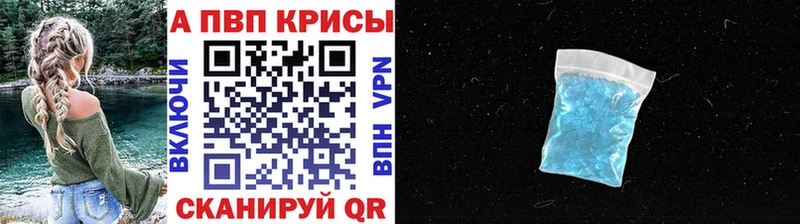 гидра ССЫЛКА  Костерёво  APVP мука 