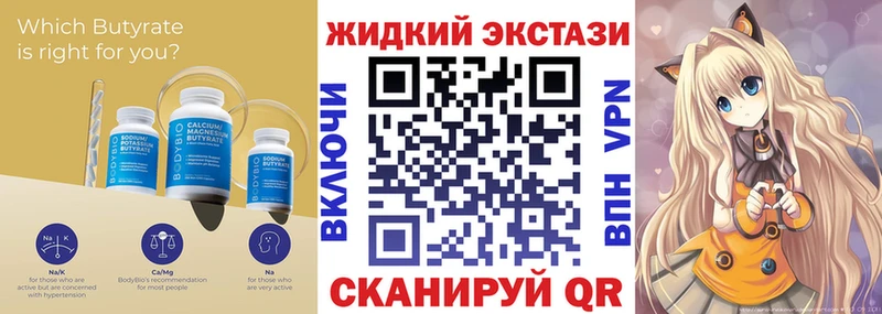 гидра ссылка  Костерёво  Бутират Butirat 