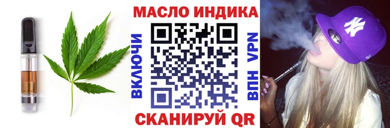 купить Костерёво Еда ТГК марихуана