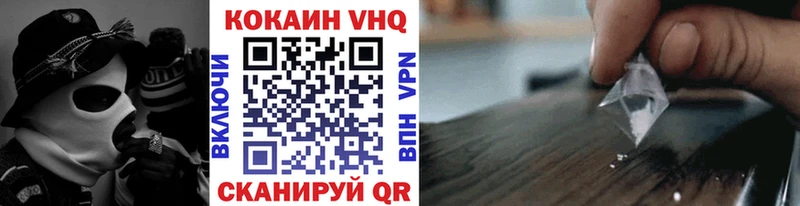 COCAIN Колумбийский Костерёво