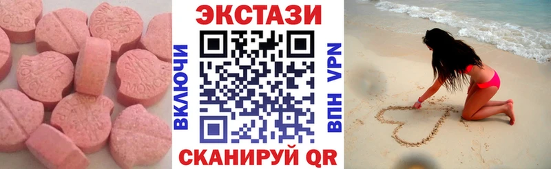ЭКСТАЗИ VHQ  omg ссылка  Костерёво 
