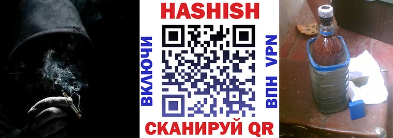 ГАШИШ Ice-O-Lator Костерёво