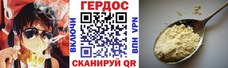 купить наркотики цена  Костерёво  Героин Heroin 