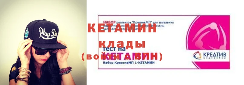 КЕТАМИН VHQ  ОМГ ОМГ онион  Костерёво 