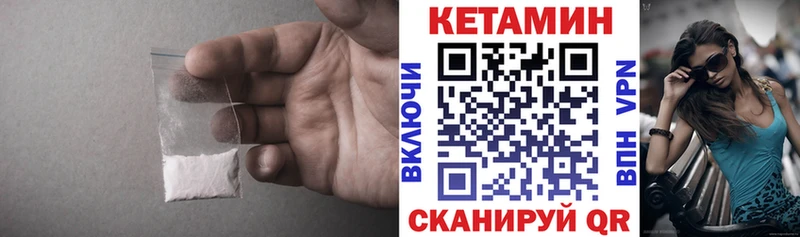 Кетамин ketamine  где продают   Костерёво 