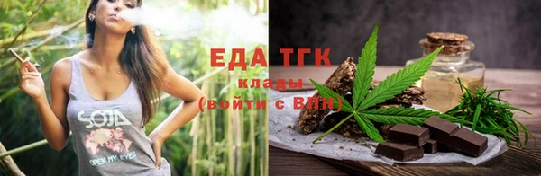 тгк Новокубанск
