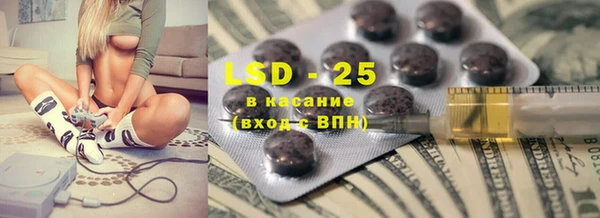 марки lsd Нязепетровск