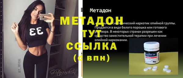 марки nbome Нягань