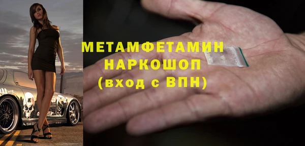 гашиш Няндома