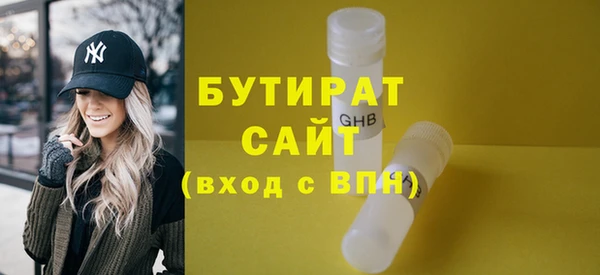 марки lsd Нязепетровск