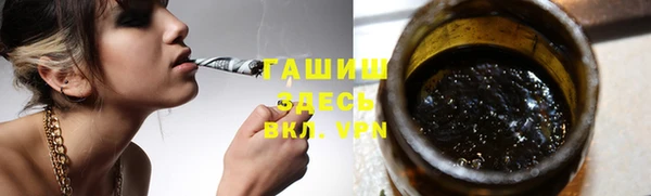 марки nbome Нягань