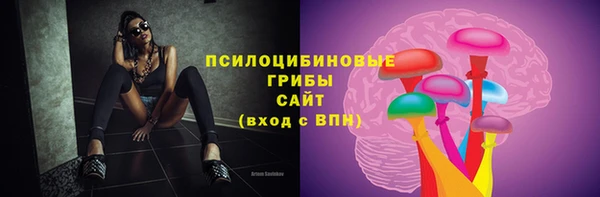 марки nbome Нягань