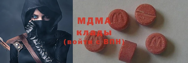 гашиш Няндома