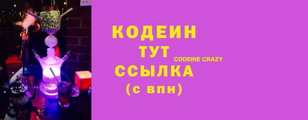 гашиш Няндома