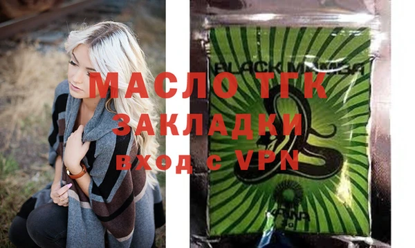 кокаин Новозыбков
