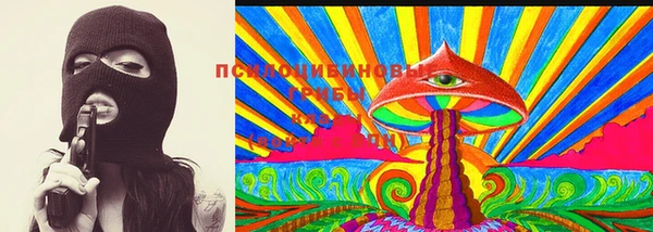 экстази Комсомольск
