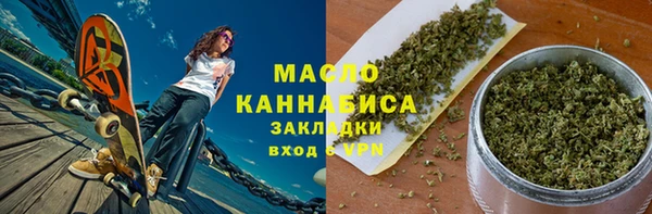 марки nbome Нягань