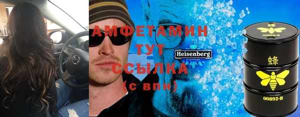 марки nbome Нягань