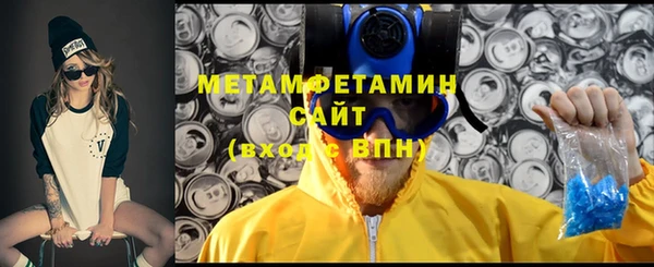 марки lsd Нязепетровск