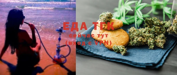 гашиш Няндома