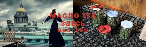 марки nbome Нягань