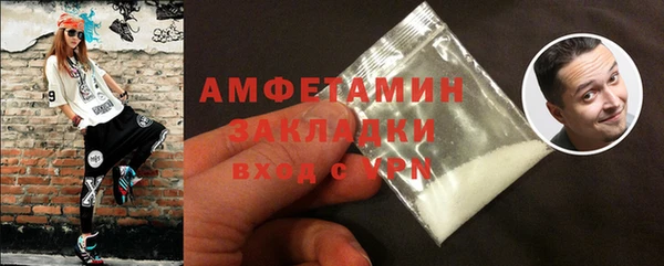 гидра Красавино