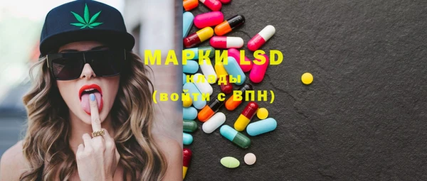 марки nbome Нягань