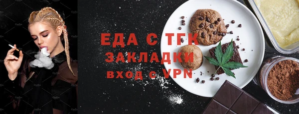 гашиш Няндома
