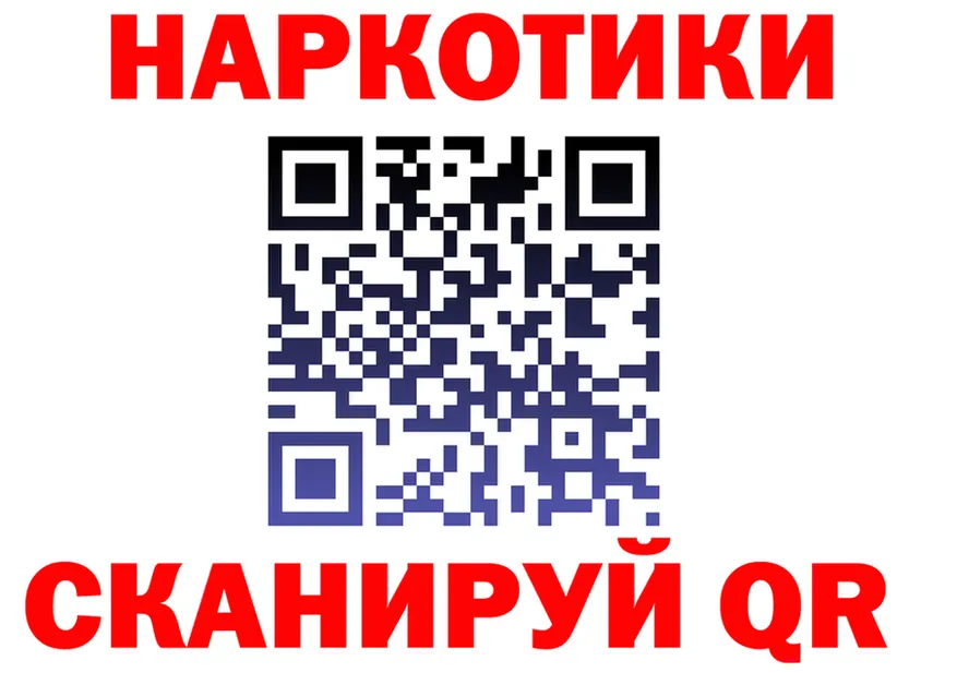 Героин VHQ ТОР мориарти omg Костерёво