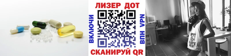 ЛСД экстази кислота  как найти закладки  mega ТОР  Костерёво 