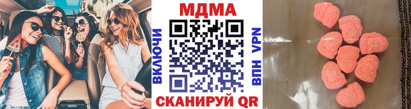МДМА молли  ОМГ ОМГ   Костерёво  закладки 
