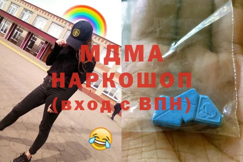 ссылка на мегу зеркало  Костерёво  MDMA VHQ 