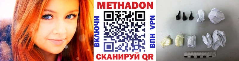 Метадон methadone  mega   Костерёво 